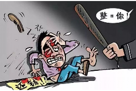 武都商账追讨清欠服务